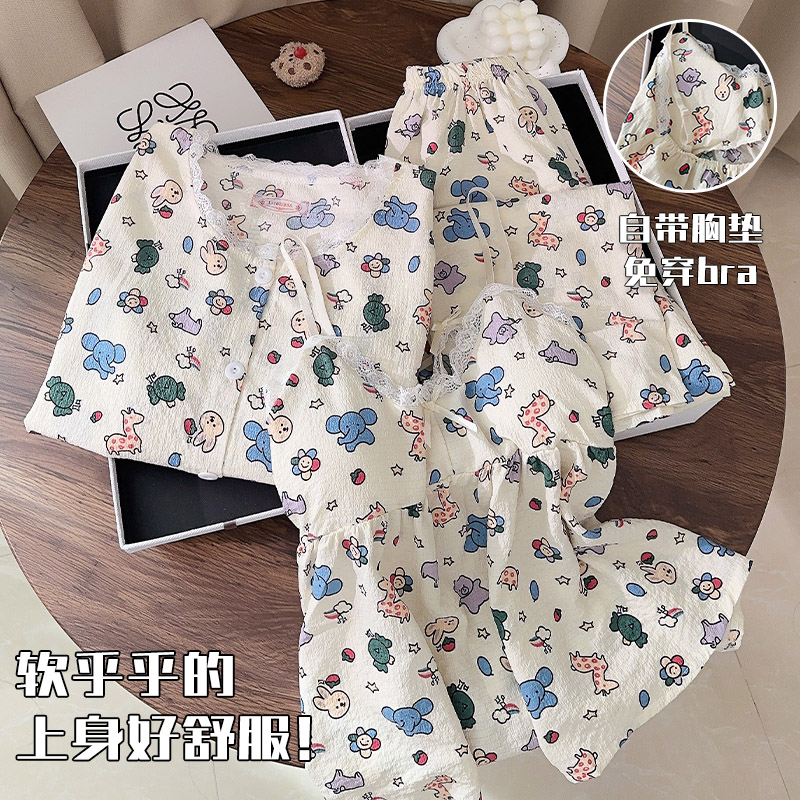 睡衣女春秋季性感吊带胸垫可爱卡通云朵棉三件套2025新款家居服冬