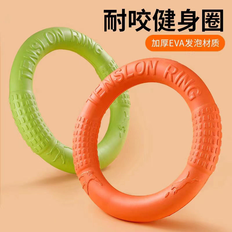 中小型犬拉环狗飞盘耐咬边牧训练专用宠物户外狗狗小狗飞盘发泡