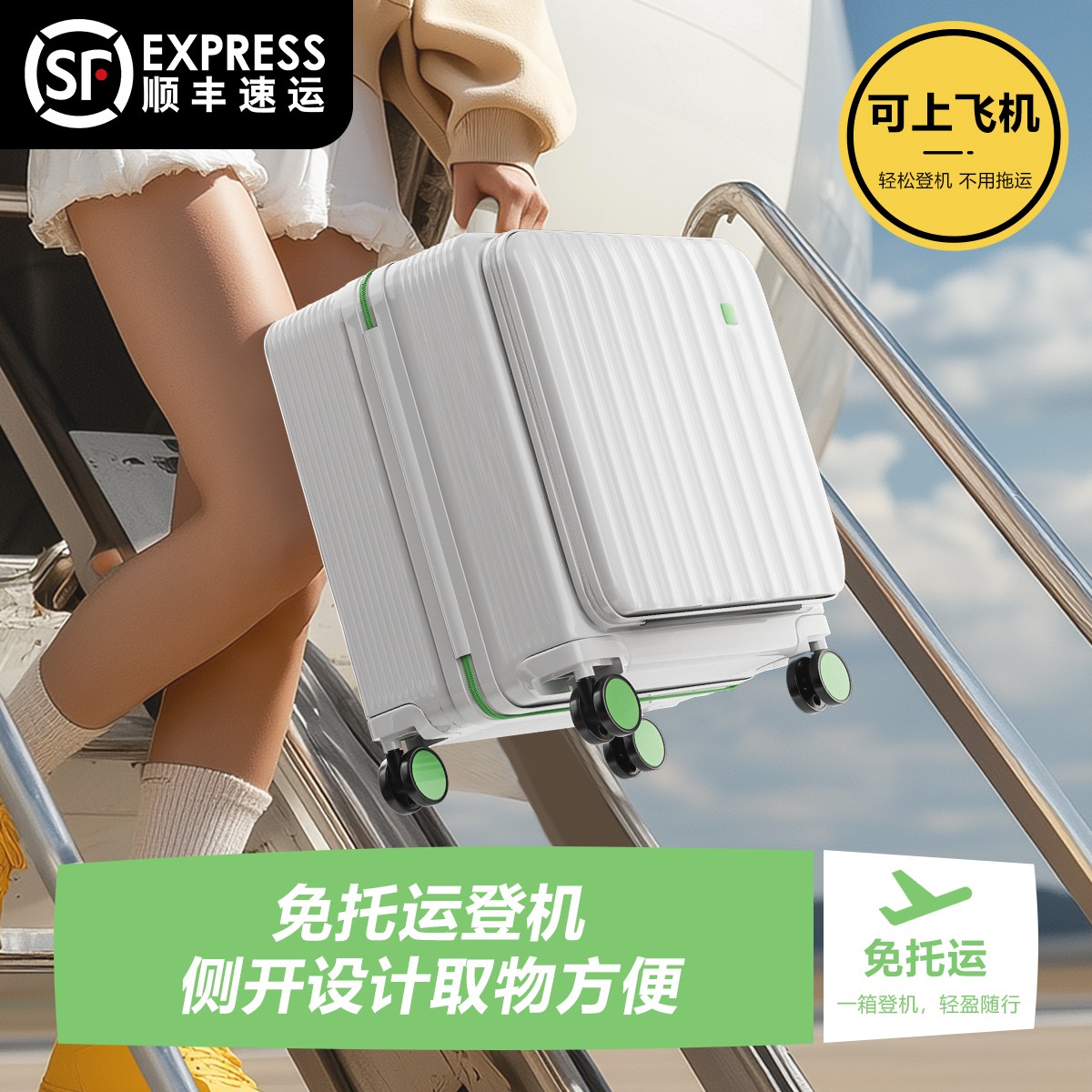 女士侧开盖行李箱20寸小型登机箱拉链款18寸侧开口旅行箱拉杆箱男