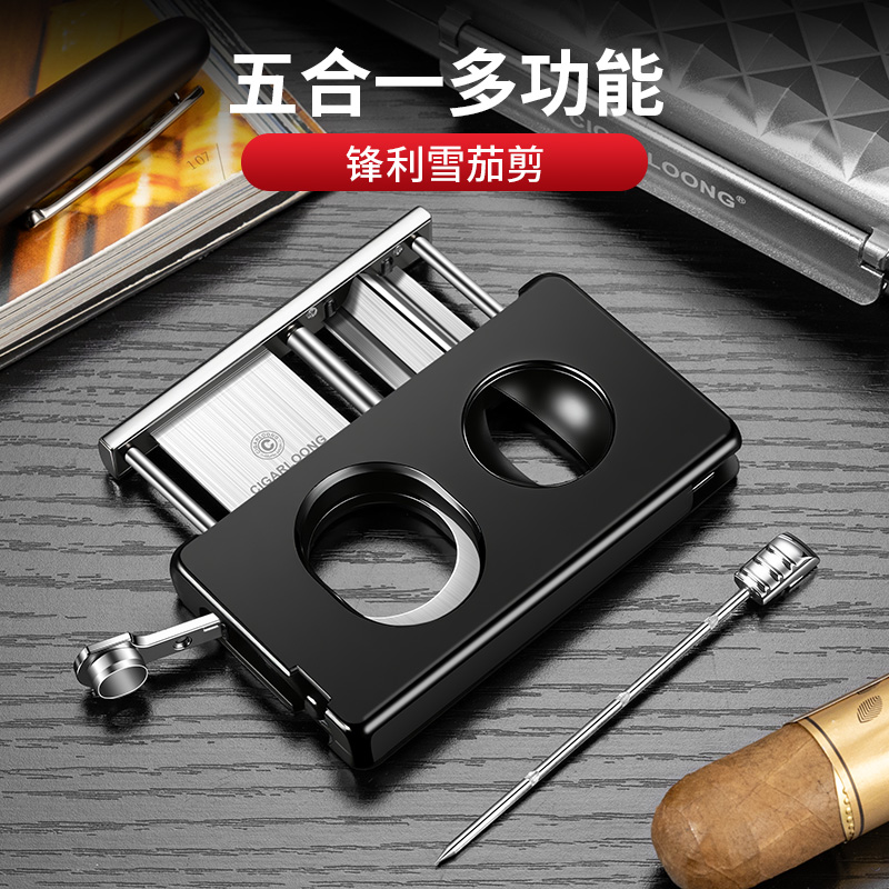 茄龙雪茄剪便携多功能五合一平切V口开孔器通针烟托雪茄刀CE-25GY