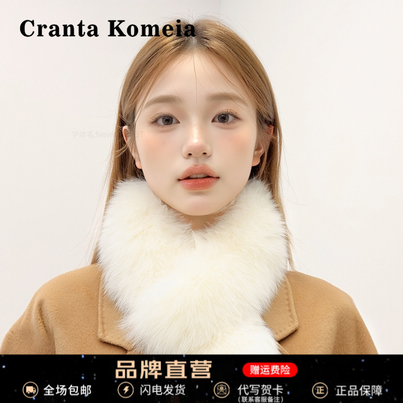 Cranta Komeia围巾女冬季2026新款韩版双面短款毛绒保暖懒人围脖