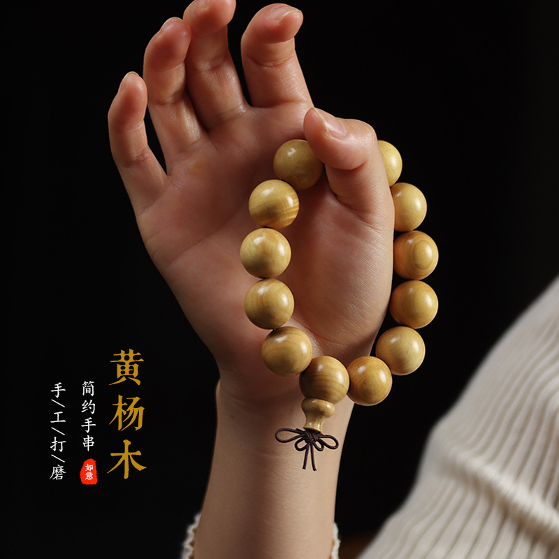 精选小叶黄杨木手串2.0佛珠手链老料檀木文玩首饰品男女款念珠子