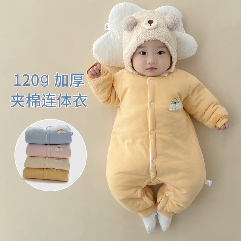 婴儿衣服秋冬季加厚棉衣棉服婴幼儿男装小月龄宝宝夹棉保暖连体衣