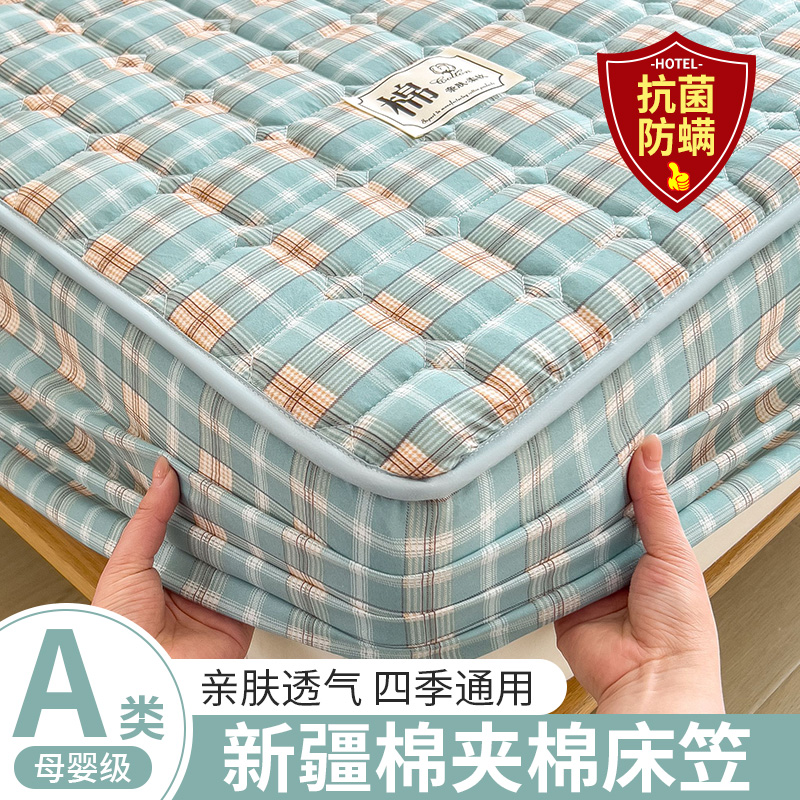 2025新款加厚夹棉床笠保护罩新疆棉防水床罩床垫全包防滑床单罩