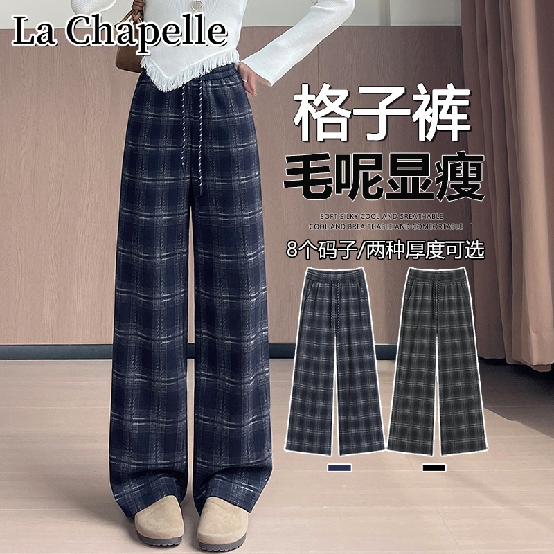 拉夏贝尔秋季新款垂感格子窄版阔腿裤百搭高腰显瘦九分直筒休闲裤
