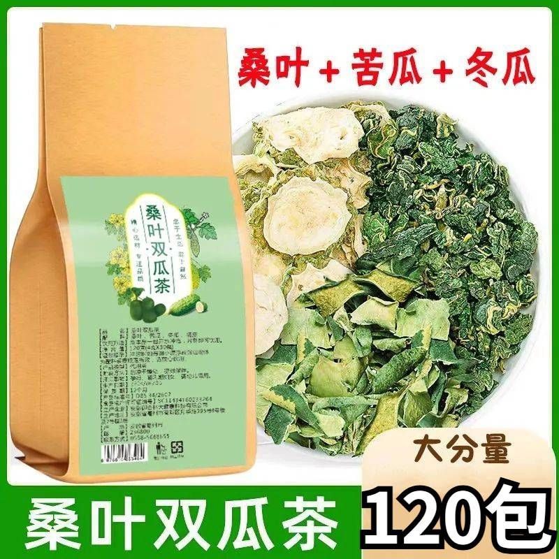 【抢120包】桑叶双瓜茶正宗霜后老桑叶搭配苦瓜冬瓜独立茶包冲泡茶