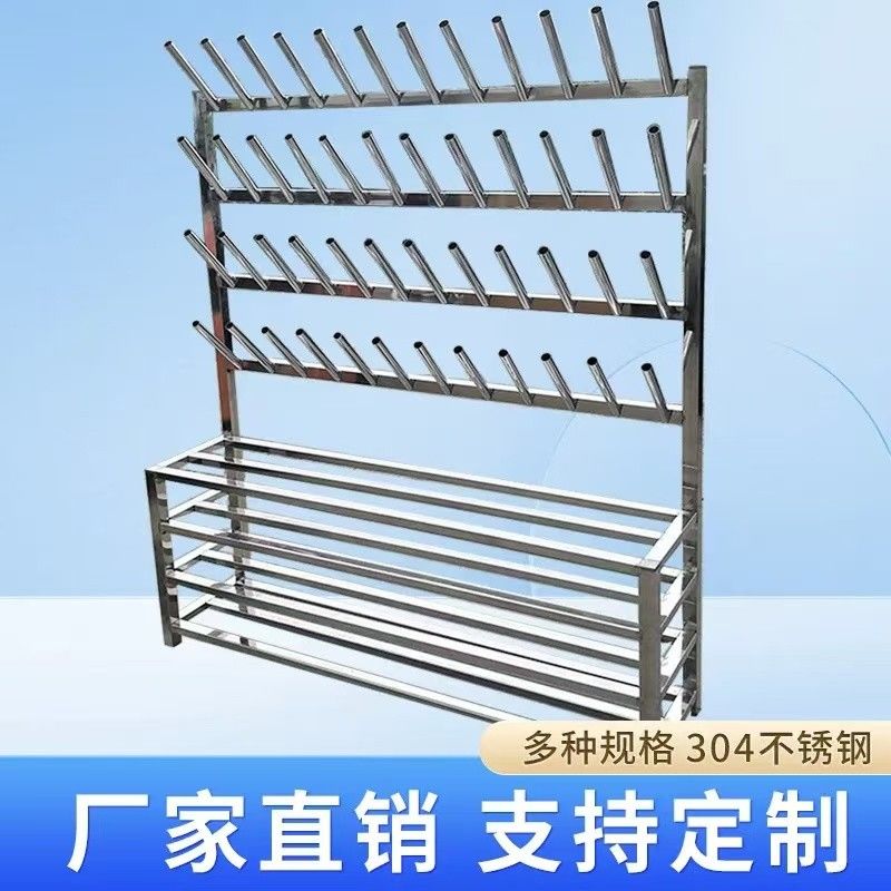 不锈钢鞋架屠宰场冷藏工厂车间水靴烘干晒鞋架沥水适用胶鞋水鞋架