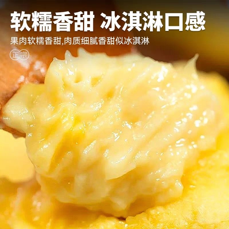 泰国液氮金枕榴莲肉自然树熟400g*4盒净重软糯香甜