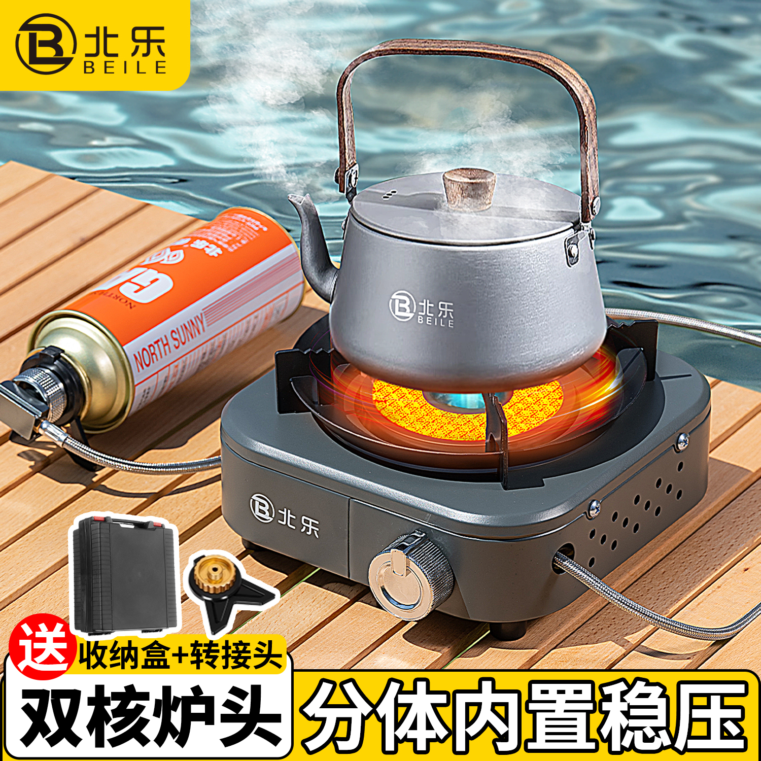卡式炉户外便携式分体式露营炊具新款炉具煮茶炉燃气炉分离式新型
