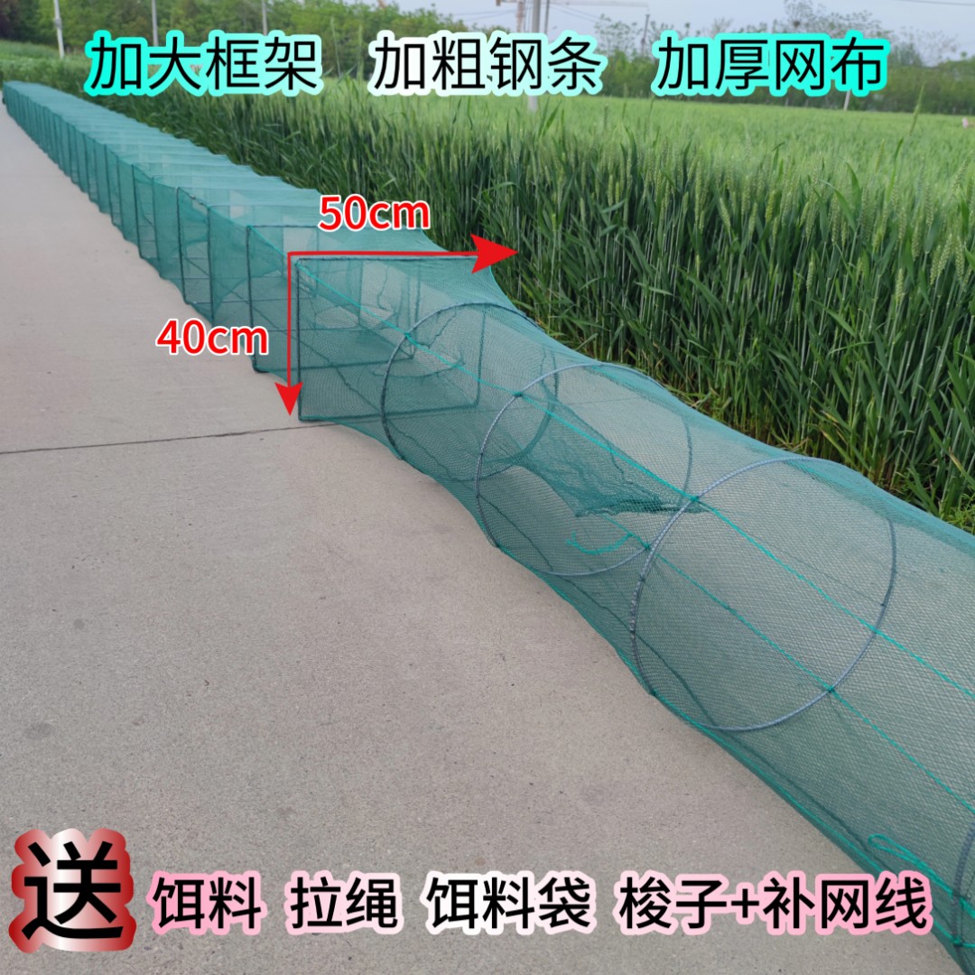 虾笼鱼笼大框架40x50渔网虾笼养殖专用万米地笼捕鱼笼