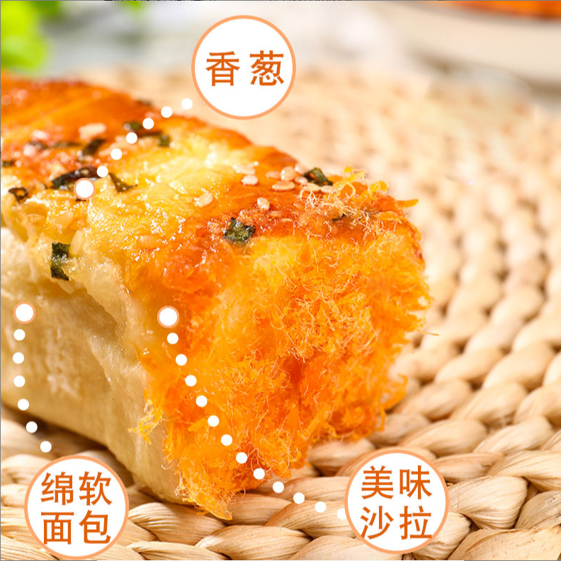 王百福 【现做现发】奶酪棒一盒8根400g面包短保甄选、新鲜松软精选