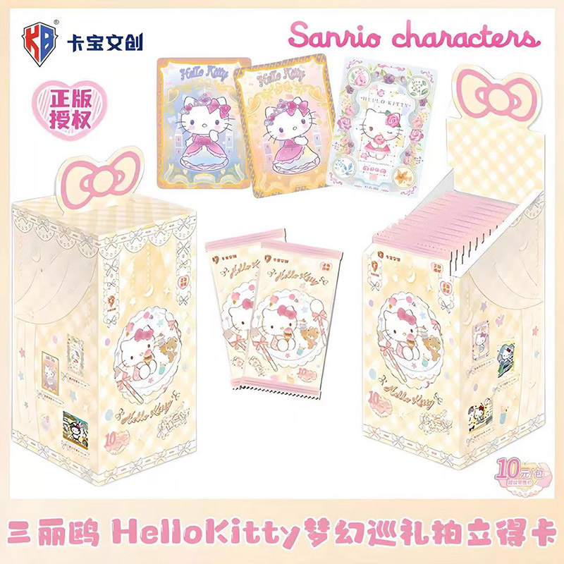 卡宝文创三丽鸥卡片HelloKitty梦幻巡礼拍立得卡10元包收藏卡牌SP