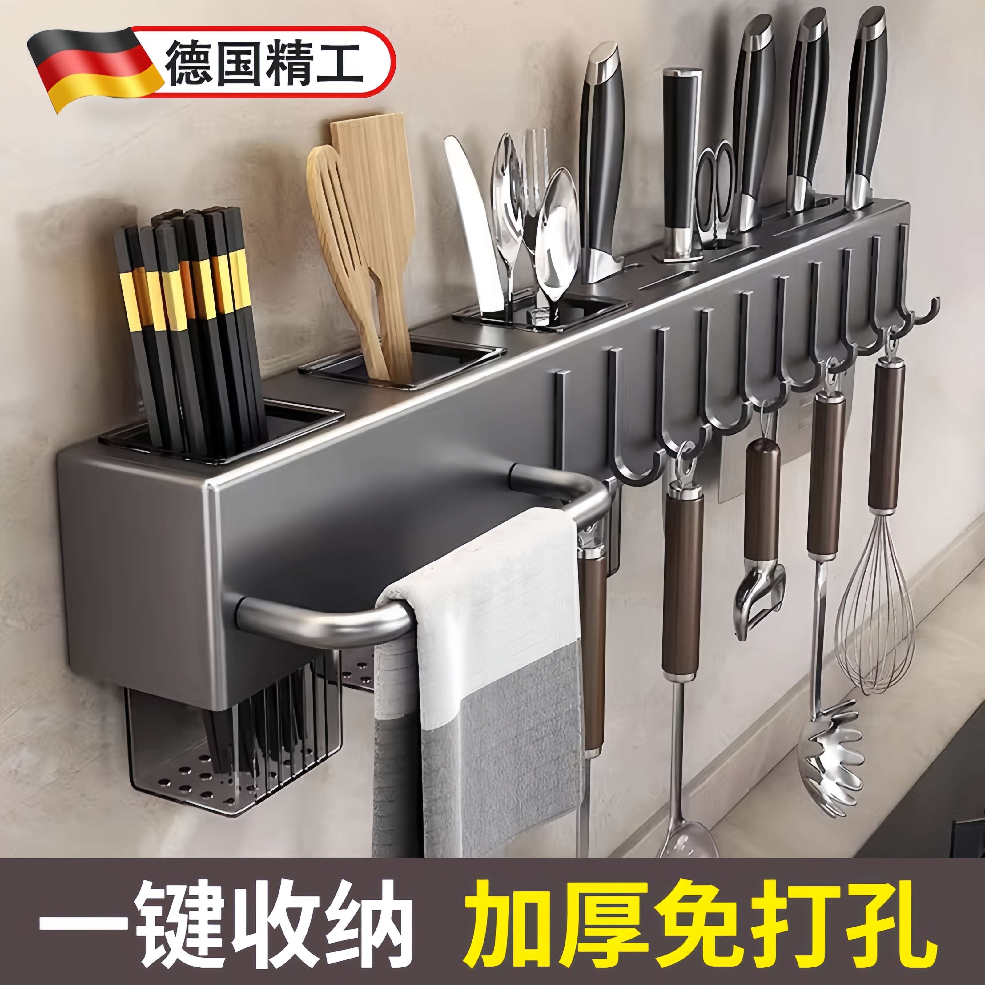 免打孔刀架置物架2025新款壁挂式厨房多功能筷子筒刀具收纳一体
