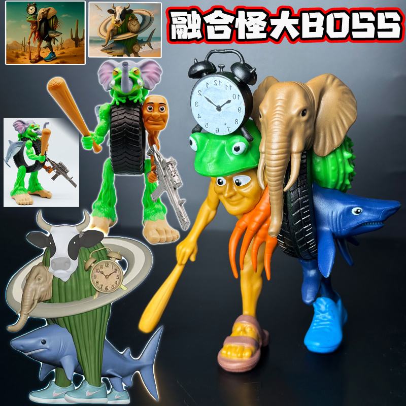 外国山海经大号关节可动木棍人鲨鱼手办融合怪创意儿童小礼物摆件