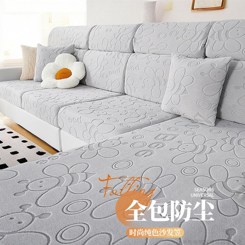 沙发套罩万能无需测量一套全包通用防滑沙发沙发坐垫套全盖沙发笠