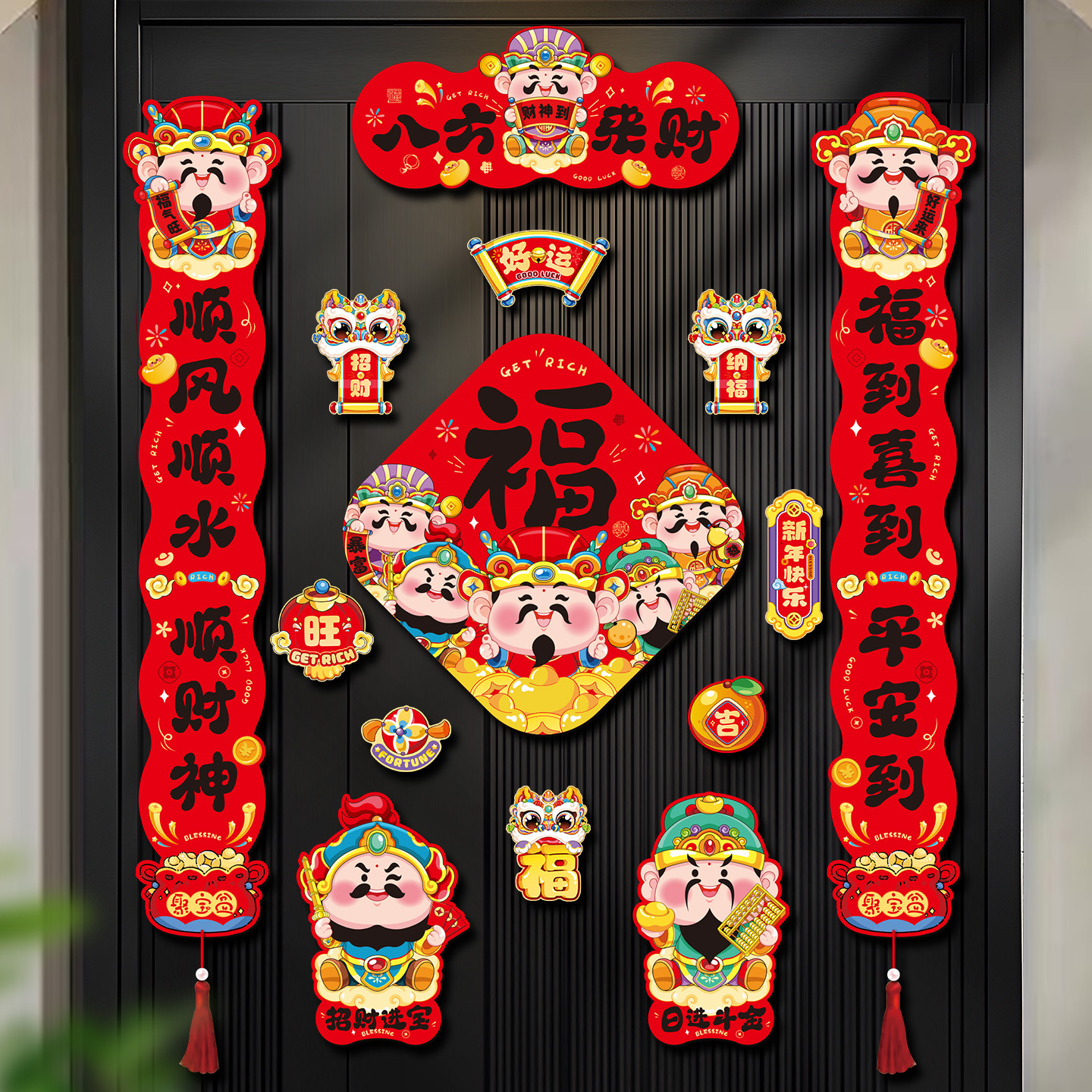 对联2026新款新年磁吸春联批货过年入户门福字贴马年春节装饰年货