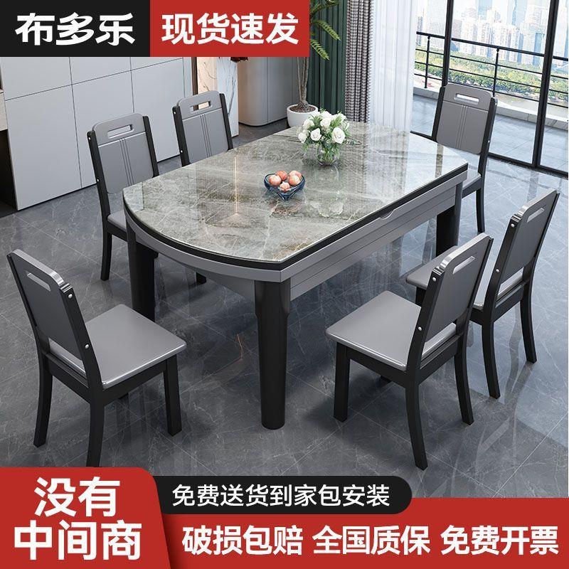 家用简约可伸缩可折叠餐桌椅轻奢两用圆桌吃饭桌岩板核桃木移动可
