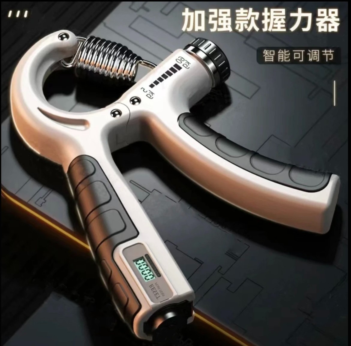 可调节计数握力器200KG男高级训练臂力指力肌肉锻炼学生健身器材