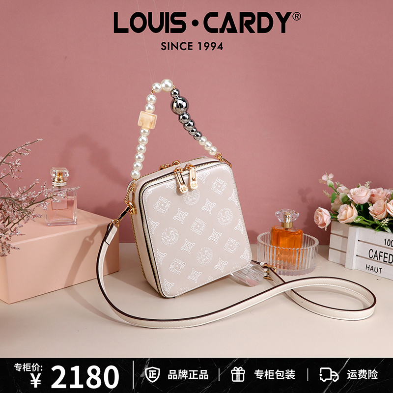 路易卡迪 浮雕压纹monogram珠光方包多隔层链条手提斜挎香水包