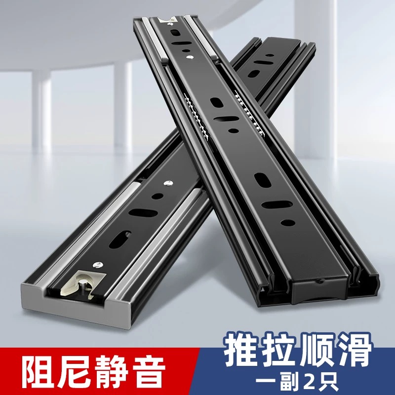 抽屉轨道滑轨不锈钢加厚三节轨阻尼静音滑道橱柜缓冲导轨键盘托
