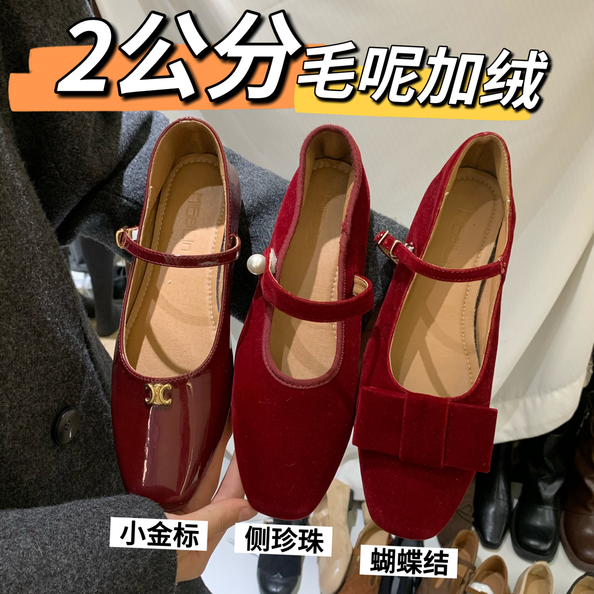 法式复古红色婚鞋低跟小香风温柔单鞋女2025秋冬新款气质玛丽珍鞋