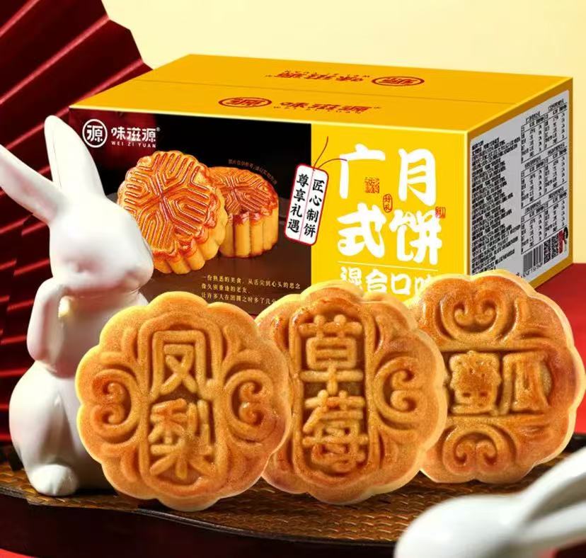 月饼2盒