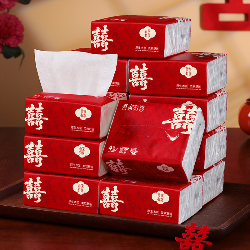 结婚纸巾婚宴专用餐巾纸婚礼订婚酒席喜宴抽纸新款婚庆用品大全