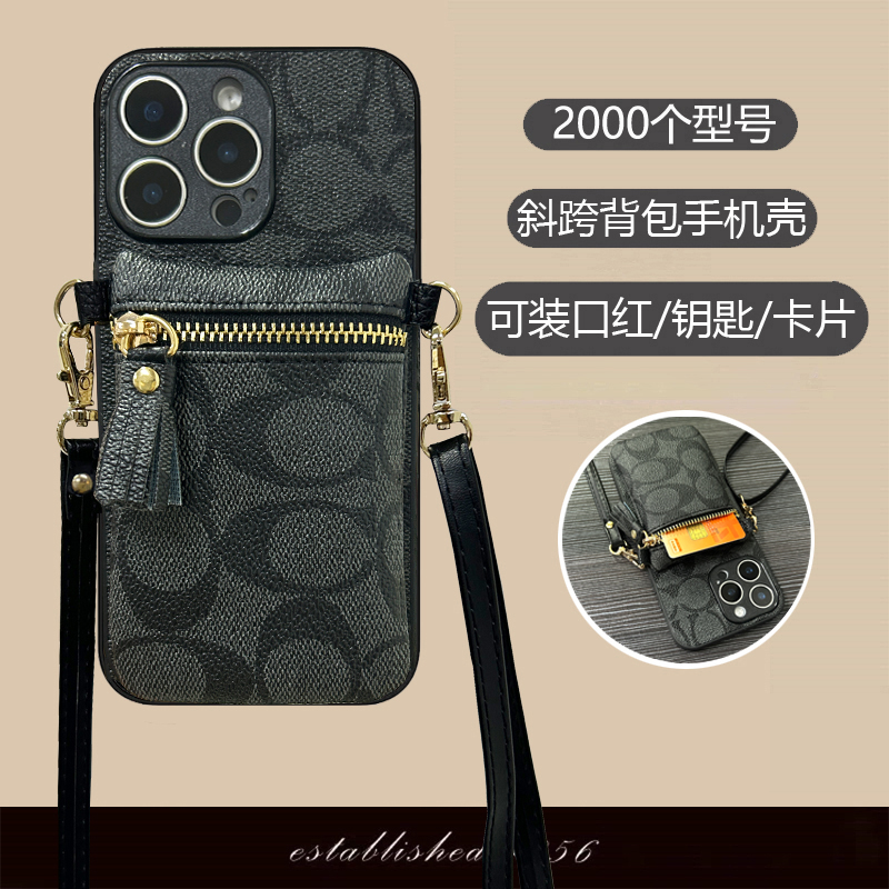 【3500个型号】可装卡带小包手机壳 背带斜跨零钱包皮质防摔保护套