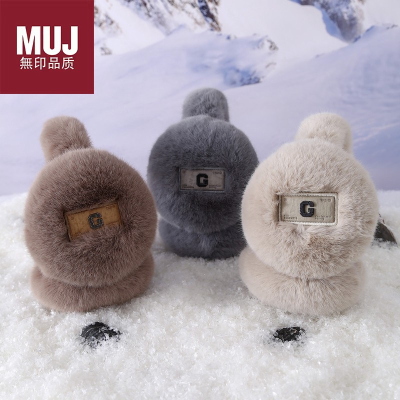 日本MUJ【无印正品】冬季耳罩保暖耳套男护耳朵捂儿童耳包折叠耳