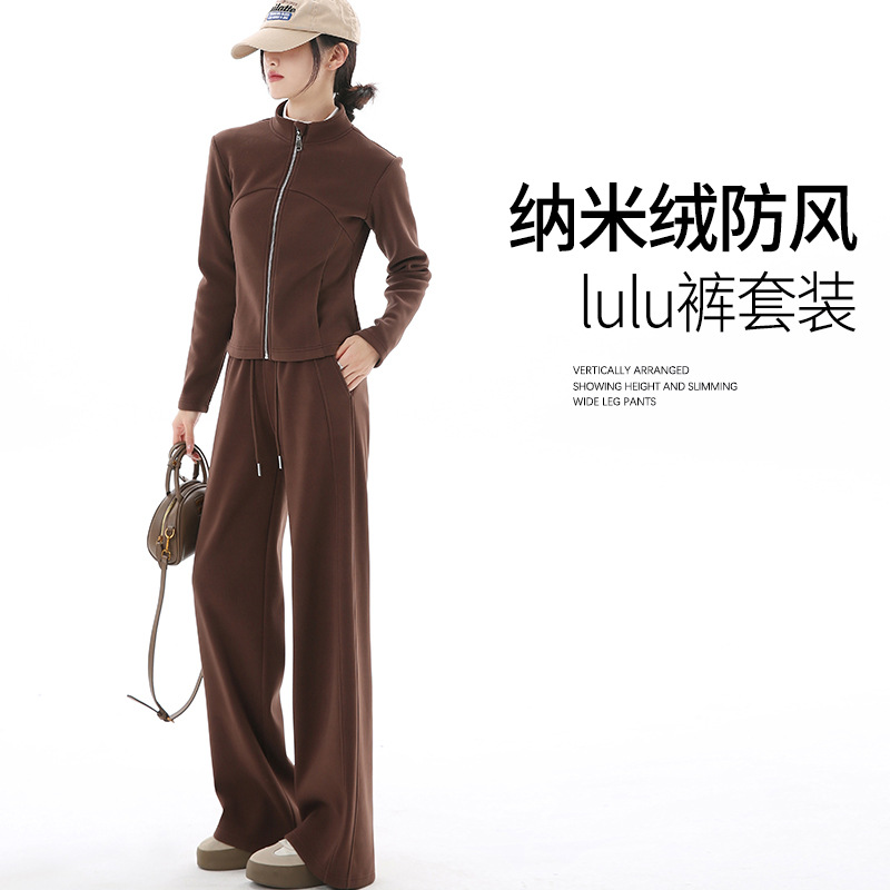 新款时尚洋气百搭女装纳米绒防风套装女秋冬季小个子lulu阔腿裤子