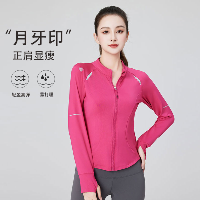 XVRV2025秋季运动外套加绒月牙印花长袖收腰立领健身跑步上衣