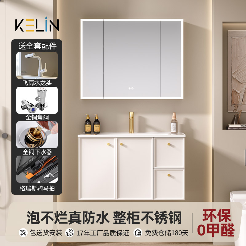 不锈钢浴室柜陶瓷一体盆烤漆洗手盆洗漱台卫浴防水防潮抗变形