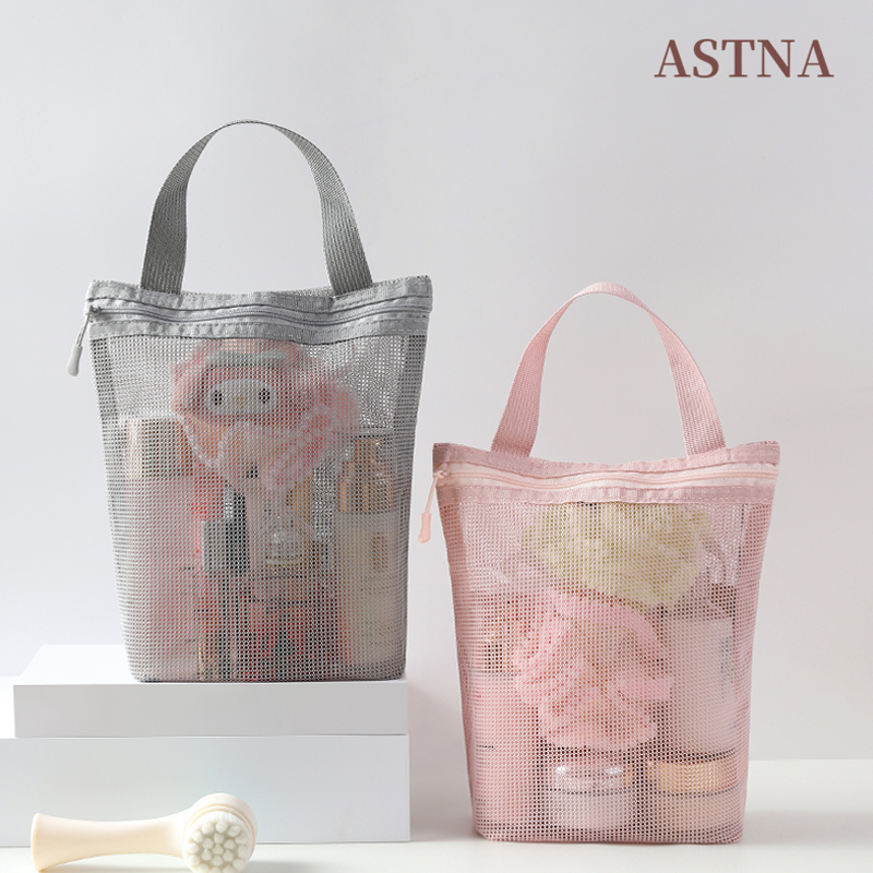 便携洗漱包旅行游泳化妆包手提式出差防水网眼洗澡收纳包2025新款