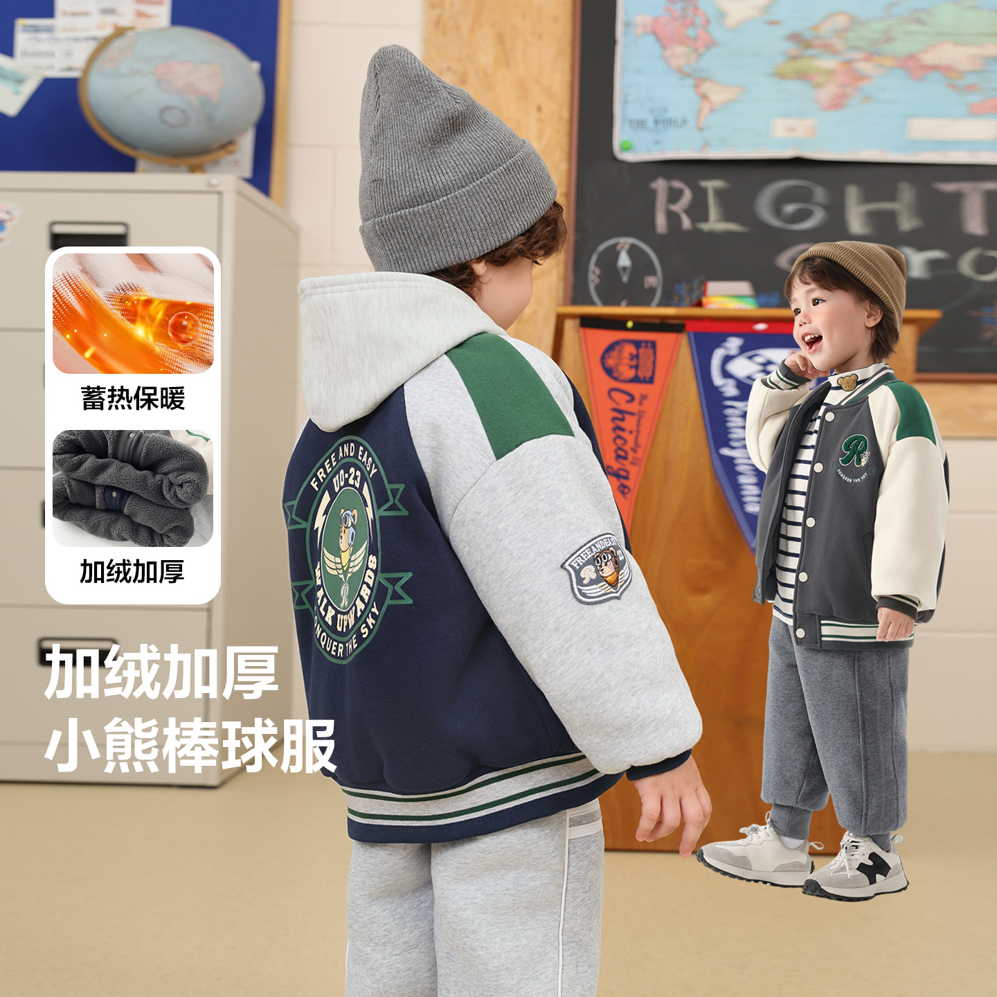 男童小熊飞行员加厚棒球外套新款加绒冬装秋冬儿童宝宝上衣U16636