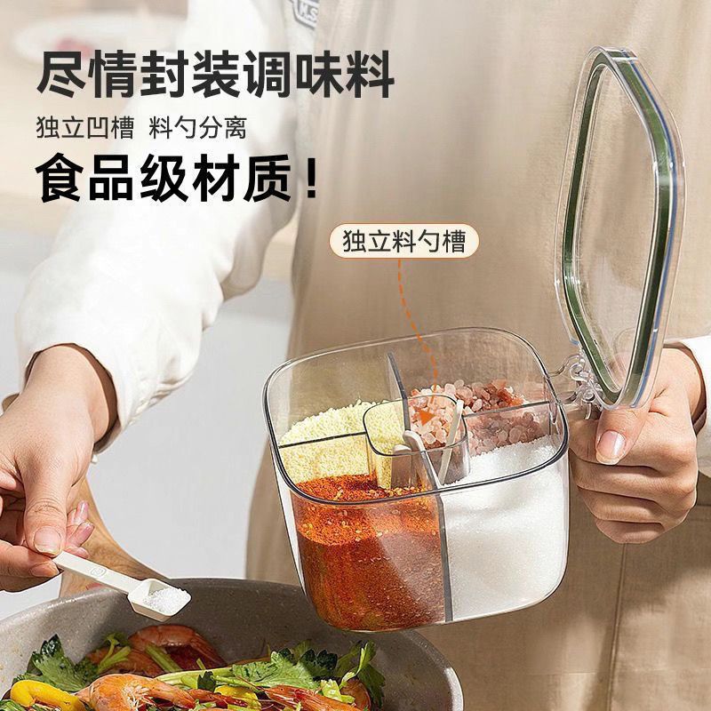 家用必备品调料盒一体多格厨房多功能透明调料罐组合调味盒收纳罐