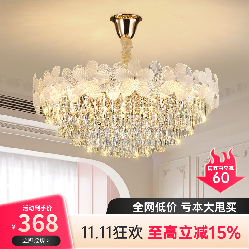 法式奶油风水晶吊灯现代轻奢2025年新款花朵大气主灯客厅餐厅灯具