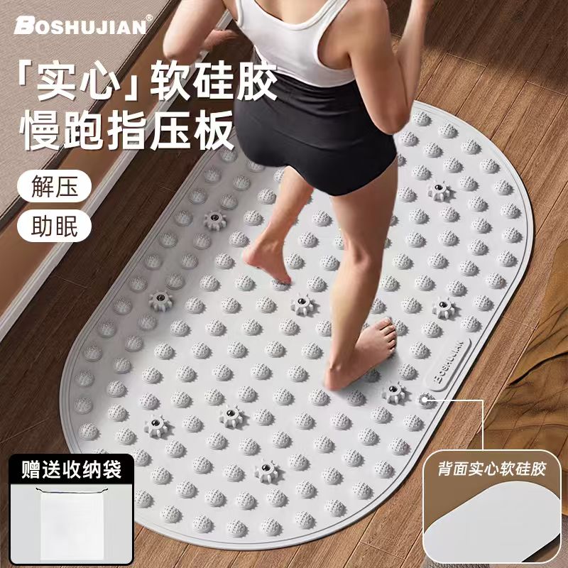 第八代【实心真硅胶】加大加宽超慢跑指压板室内足底按摩液态硅胶