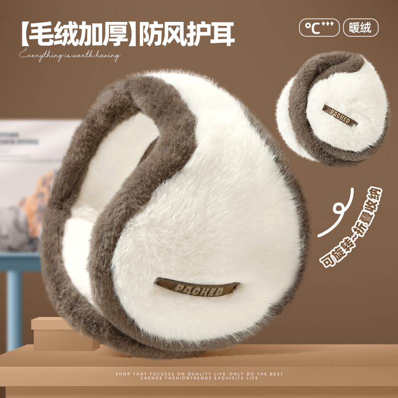 保暖耳罩冬季男士户外骑行护耳朵套毛绒耳包加厚防冻后戴式耳捂女