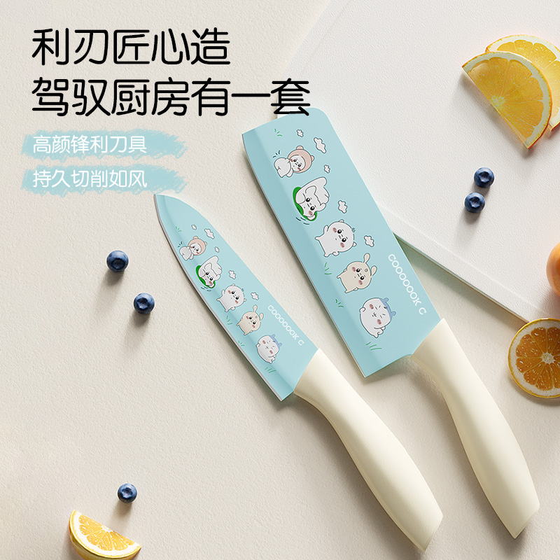 水果菜刀宝宝辅食女士可爱风学生切菜切片防锈家用厨房宿舍两件套