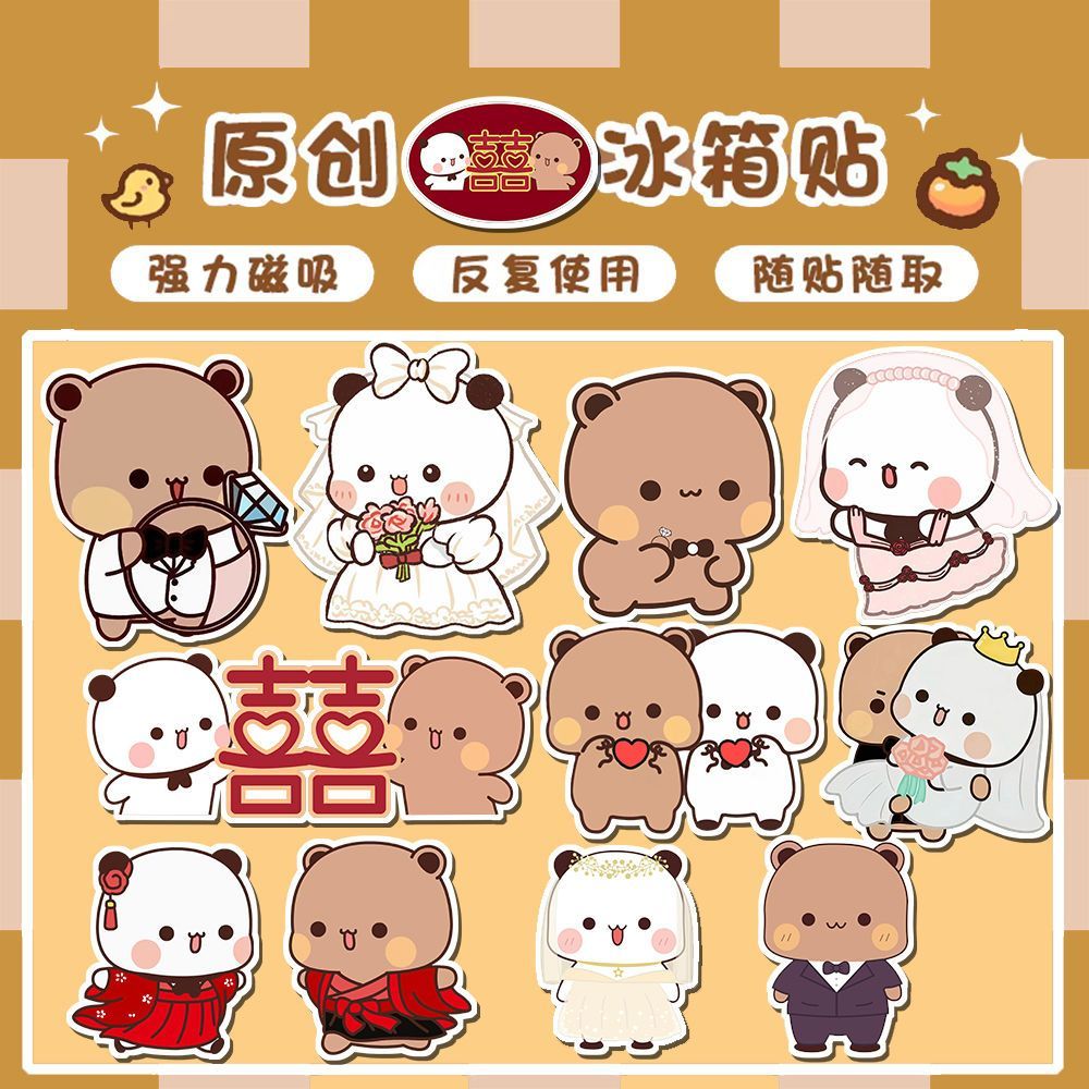 一二布布婚礼冰箱贴留言板磁吸贴家用创意磁性贴 洞洞板铁柜装饰