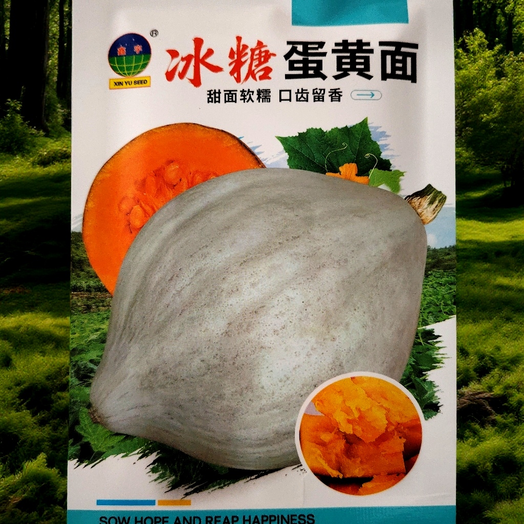 冰糖蛋黄面南瓜籽10粒左右