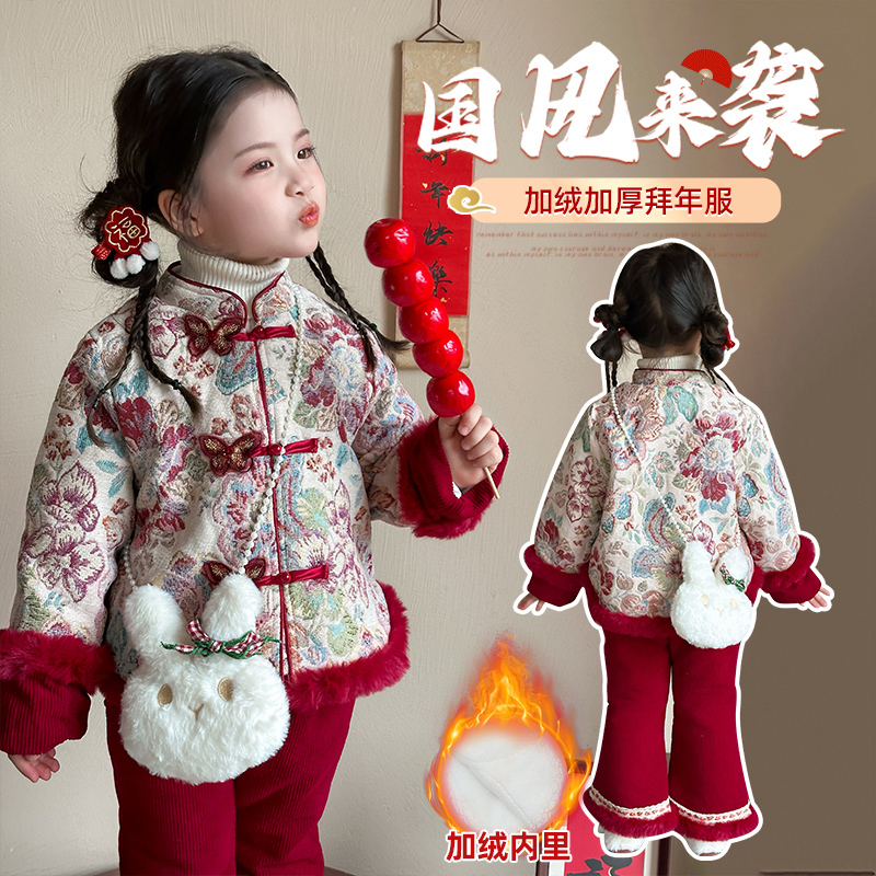 新疆包邮女童加绒冬季汉服套装拜年服女宝宝加厚唐装新年装中式保
