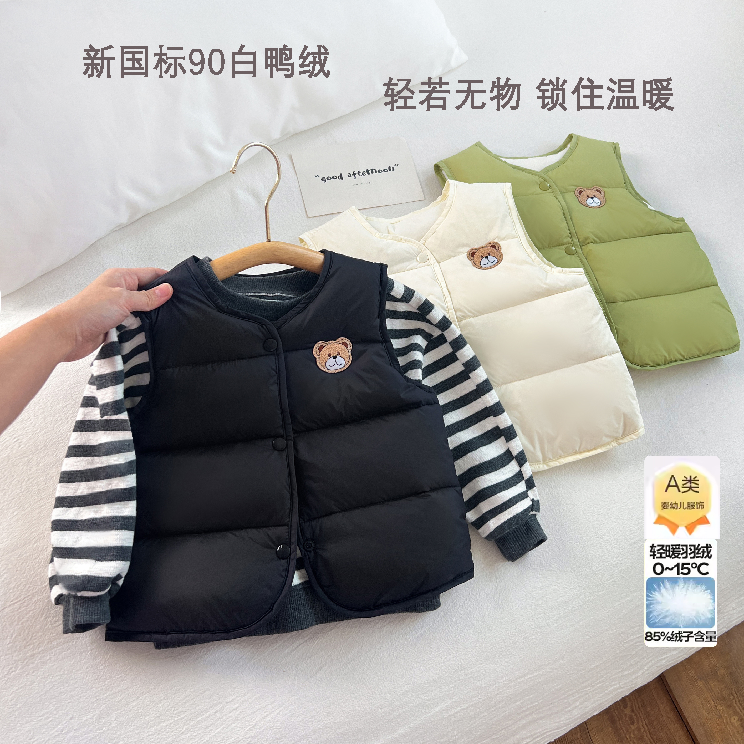 儿童羽绒马甲轻薄背心男女童宝宝马甲婴幼儿小童背心保暖羽绒马甲