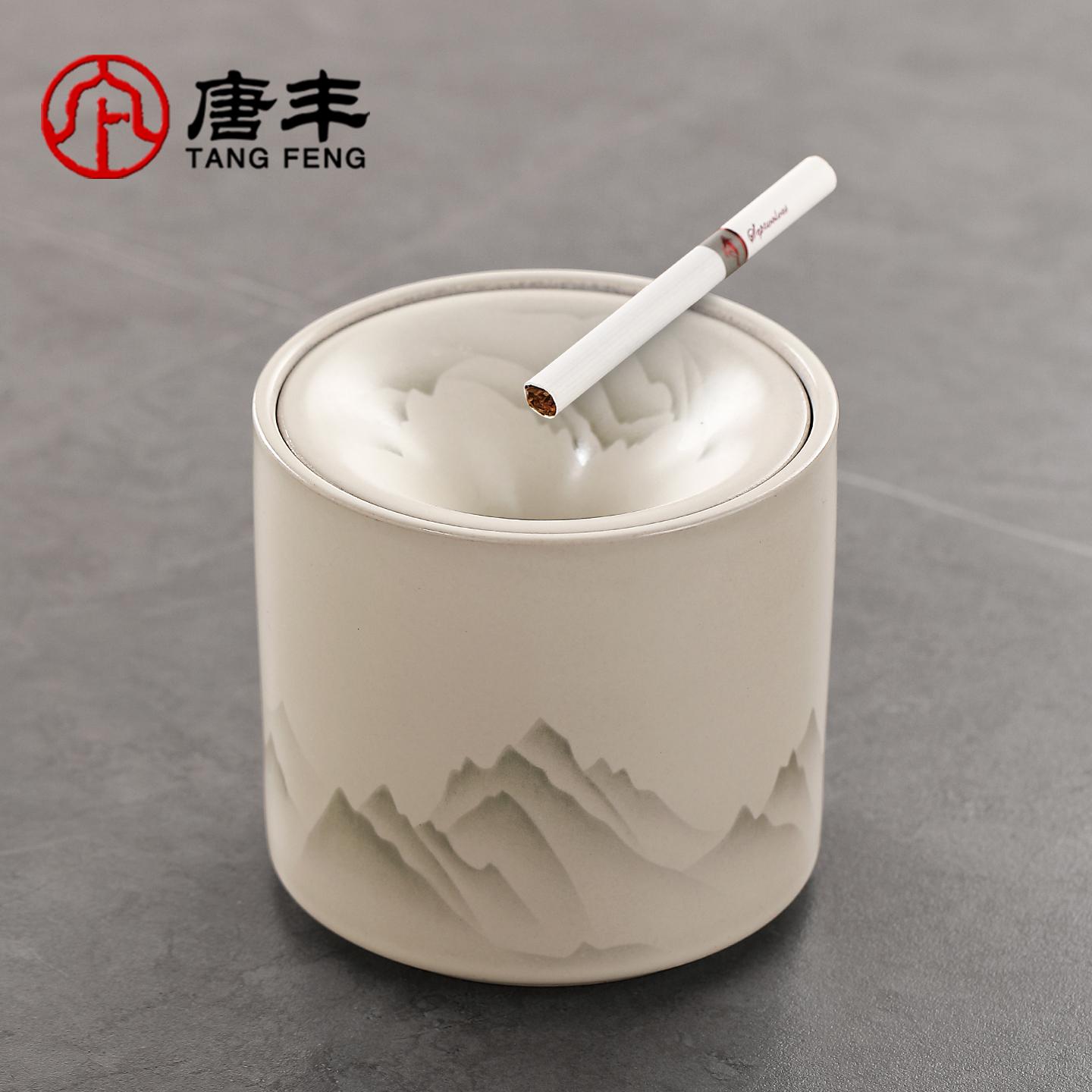 唐丰茶渣废水缸汝窑烟灰缸国风茶渣缸带盖防飞灰办公室烟盅家用