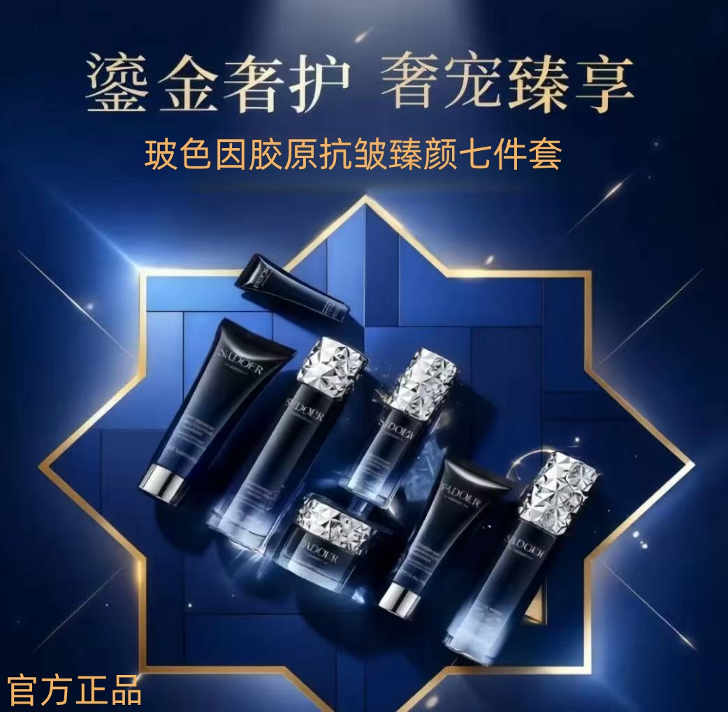 法国兰冠护肤品水乳套装抗皱紧致舒缓送老婆送女友情人节生日礼物