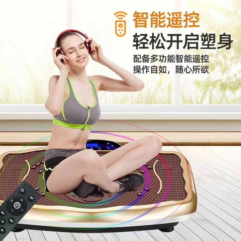 【超大智能律动机】多功能家用健身抖抖机律动机踏步放松慢跑好器材