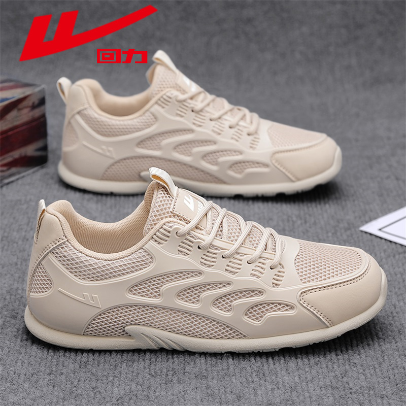 回力男鞋2025冬季网面阿甘板鞋男士透气防臭运动跑步休闲工作网鞋