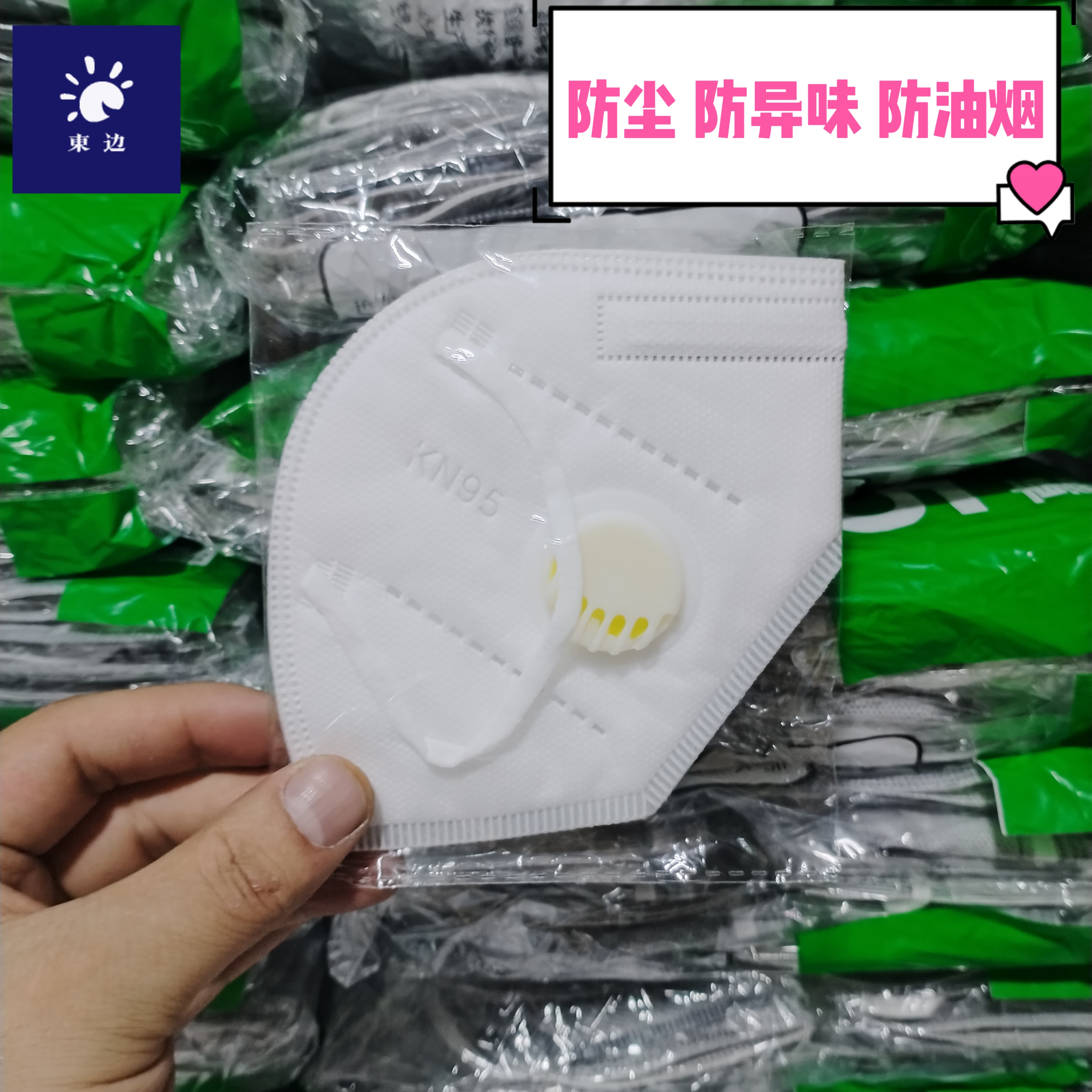 工业防尘口罩头戴式透气防护打磨电焊专用防尘肺防粉尘n95煤尘