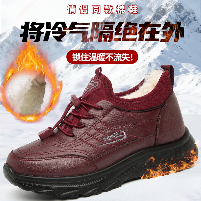 情侣款老北京布鞋女冬季棉鞋保暖妈妈女士老人中老年棉靴防滑男鞋