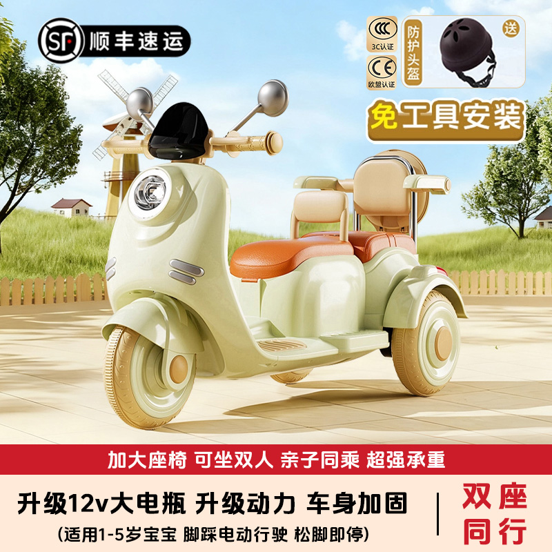 儿童电动摩托车三轮车男女孩宝宝车小孩可坐人充电双人遥控玩具车